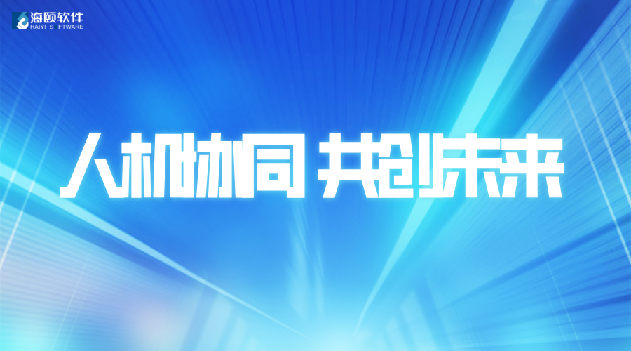 携手共创将来｜Lewin乐玩软件助力南方电网丽江供电局颁布首批