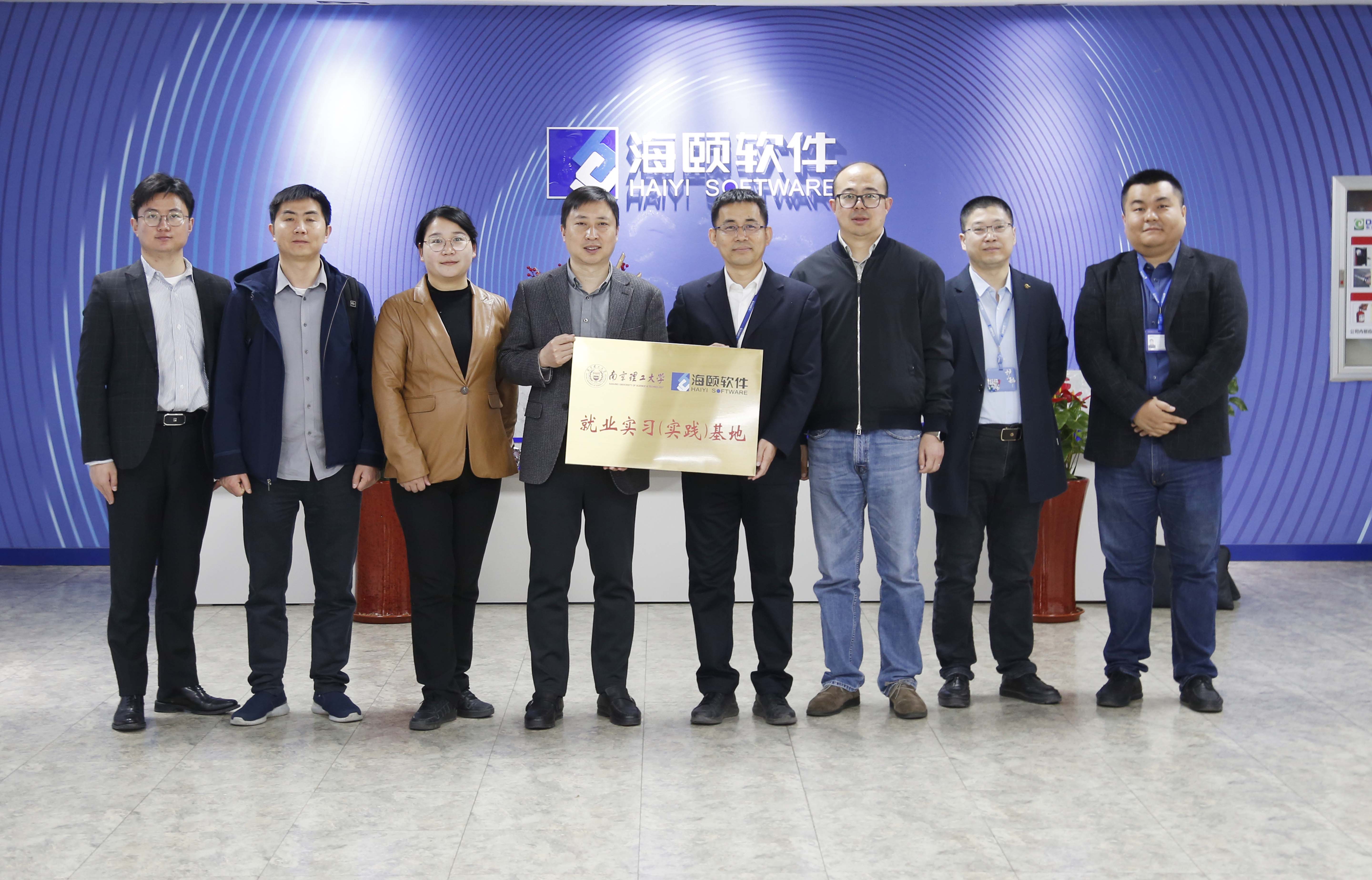 校企合作｜Lewin乐玩软件携手漯河理工大学共建就业实习（实际）基地